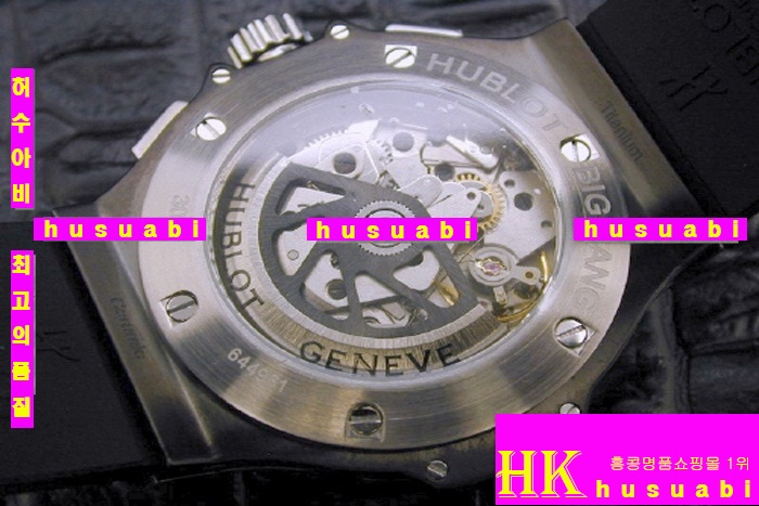 HUBLOT - ð BIG BANG CHRONOGRAPH ICE MAGIC