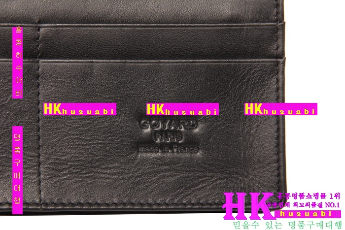 ���ߵ� �Ż� ������ ���� GY4569-2