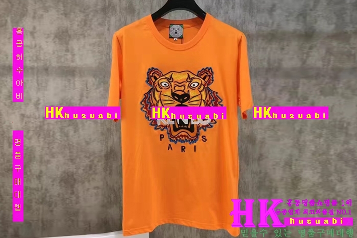 NEW  Ż  Ƽ KEN170307-19